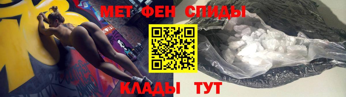 АМФЕТАМИН VHQ Котельники
