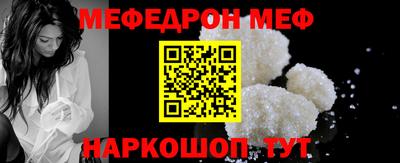 мяу мяу кристалл Коммунар