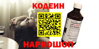 мяу мяу кристалл Коммунар
