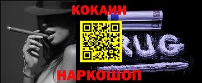 стафф Комсомольск-на-Амуре