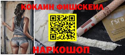 стафф Комсомольск-на-Амуре