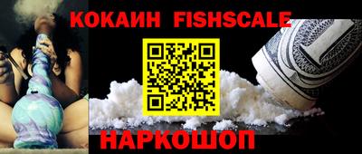мяу мяу кристалл Коммунар