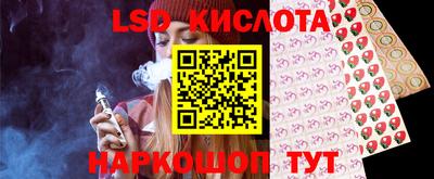 стафф Комсомольск-на-Амуре