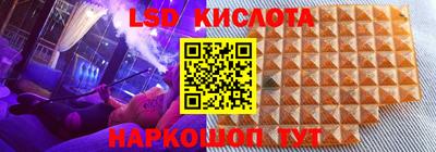 стафф Комсомольск-на-Амуре