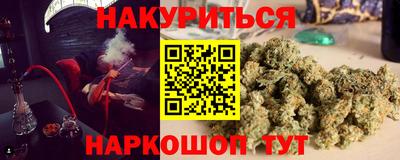мяу мяу кристалл Коммунар