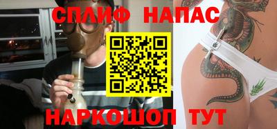 стафф Комсомольск-на-Амуре