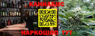 стафф Комсомольск-на-Амуре