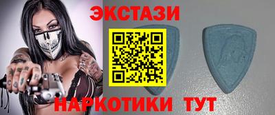мяу мяу кристалл Коммунар