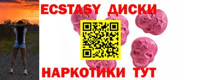 стафф Комсомольск-на-Амуре