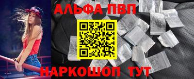 мяу мяу кристалл Коммунар