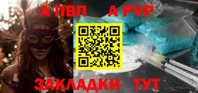 мяу мяу кристалл Коммунар