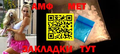 мяу мяу кристалл Коммунар