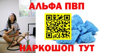 стафф Комсомольск-на-Амуре