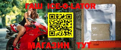 стафф Комсомольск-на-Амуре