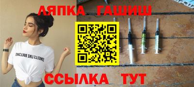 мяу мяу кристалл Коммунар