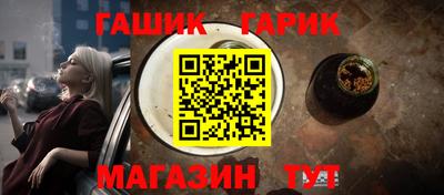 стафф Комсомольск-на-Амуре