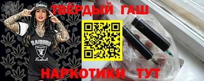 мяу мяу кристалл Коммунар