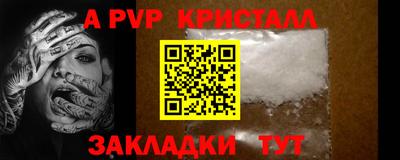 mdpv Конаково