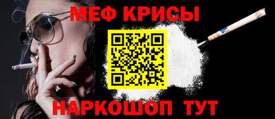 стафф Комсомольск-на-Амуре
