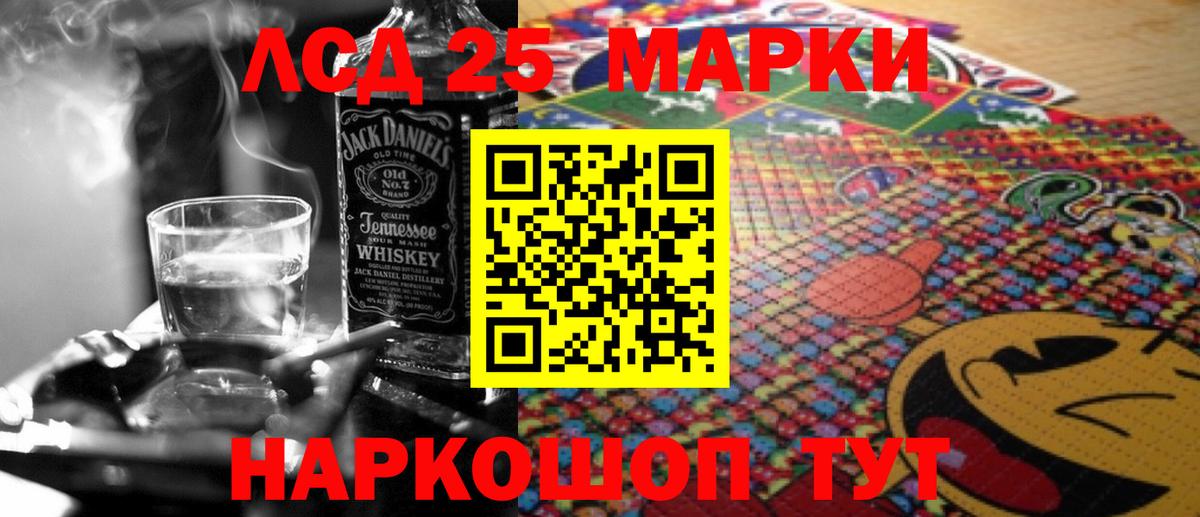 Котельники  LSD-25 экстази кислота  Лсд 25 экстази кислота  Вход с VPN 