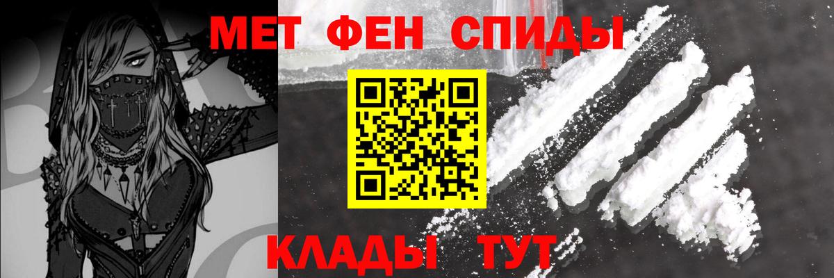 Котельники  Первитин винт  Вход с VPN 
