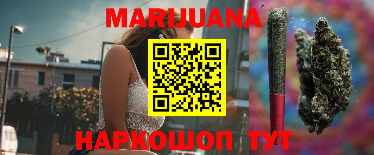 Марихуана OG Kush  Вход с VPN  Конопля марихуана  Бошки марихуана SATIVA & INDICA  Бошки марихуана индика  Котельники 